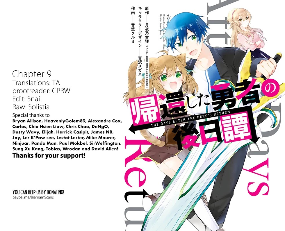 Kikanshita Yuusha no Gojitsudan Chapter 9 page 1 - Chapter 9: The Way to Use a Hero's Magic