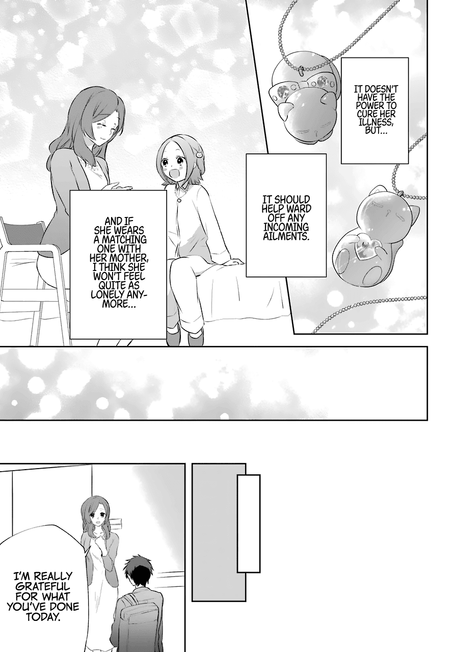 Kikanshita Yuusha no Gojitsudan Chapter 9 page 32 - Chapter 9: The Way to Use a Hero's Magic