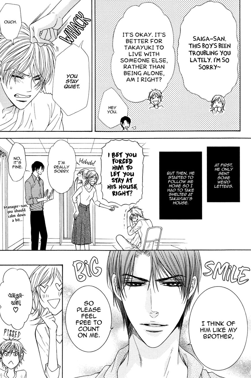 Kikasete yo, Ai no Kotoba o Chapter 3 page 7 - Chapter 3