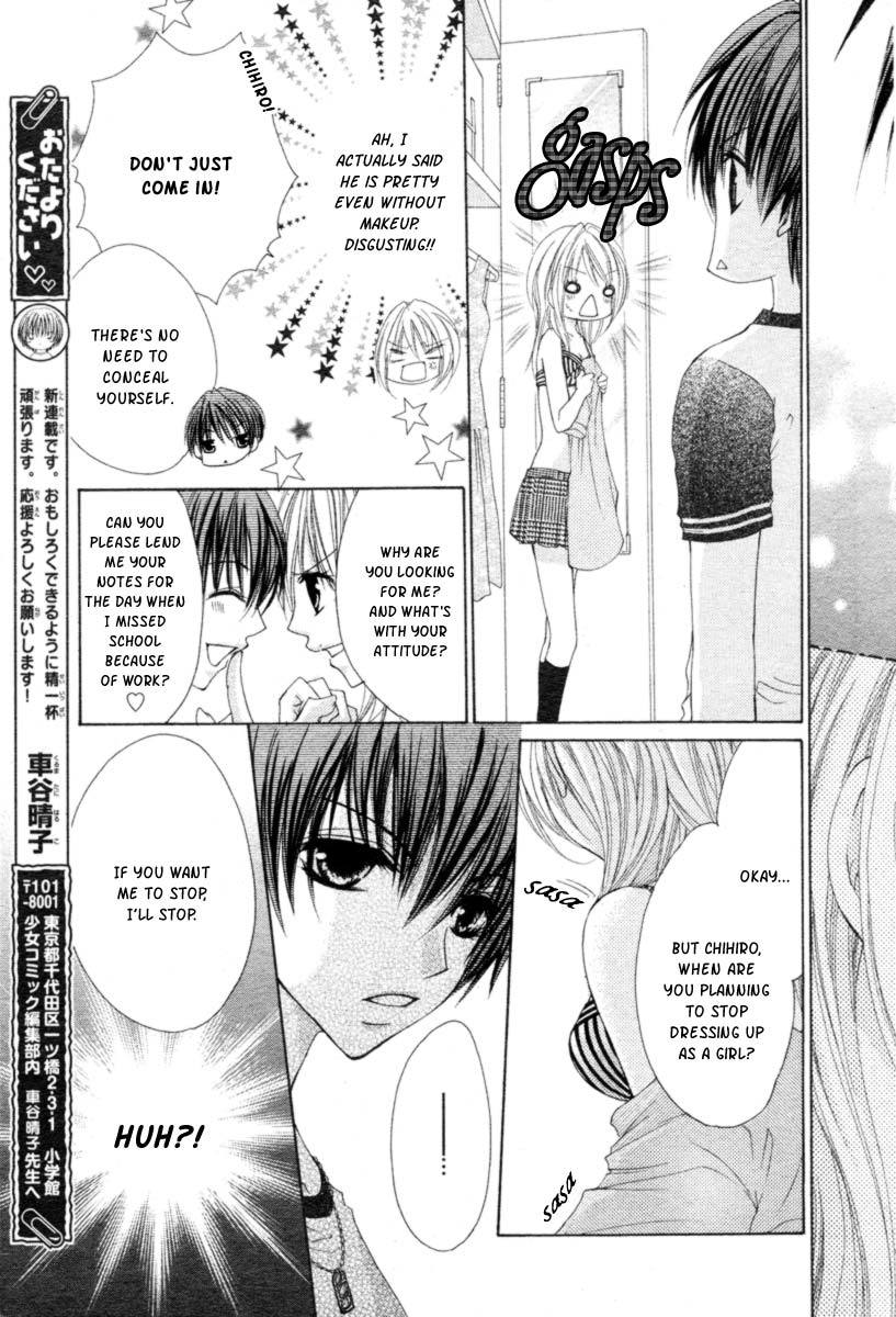 Kiken Junai D.N.A. Chapter 1 page 12 - Chapter 1