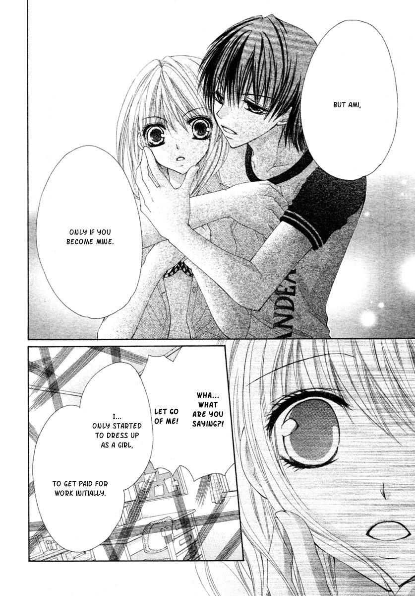 Kiken Junai D.N.A. Chapter 1 page 13 - Chapter 1