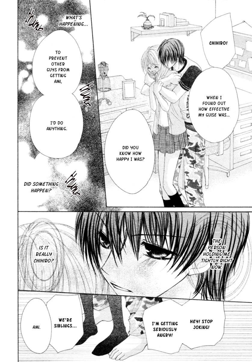 Kiken Junai D.N.A. Chapter 1 page 15 - Chapter 1