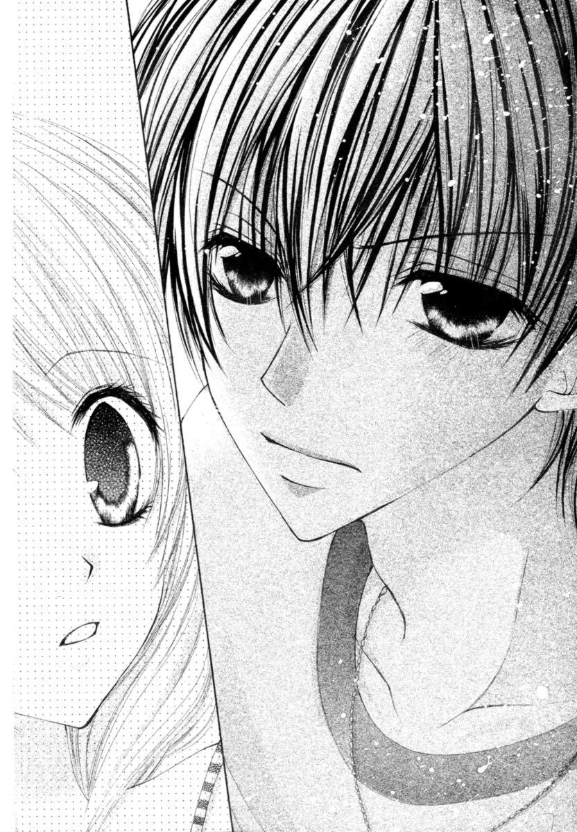 Kiken Junai D.N.A. Chapter 1 page 17 - Chapter 1