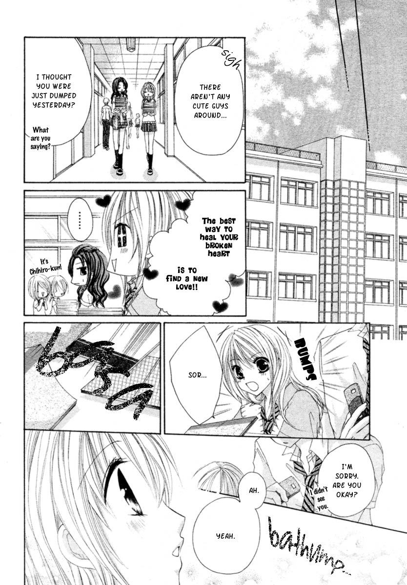 Kiken Junai D.N.A. Chapter 1 page 23 - Chapter 1