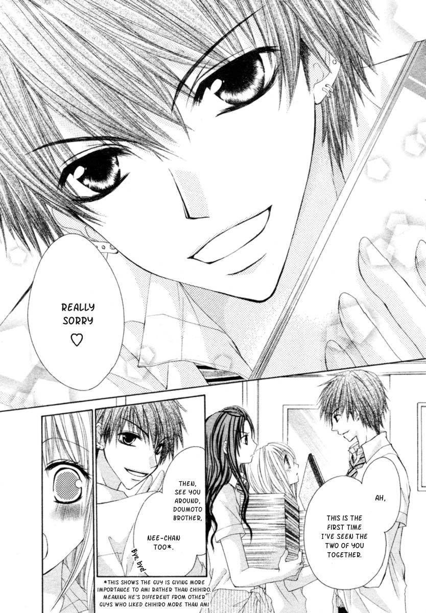 Kiken Junai D.N.A. Chapter 1 page 24 - Chapter 1