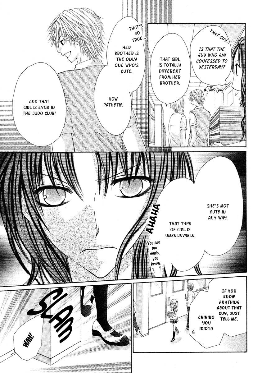 Kiken Junai D.N.A. Chapter 1 page 26 - Chapter 1