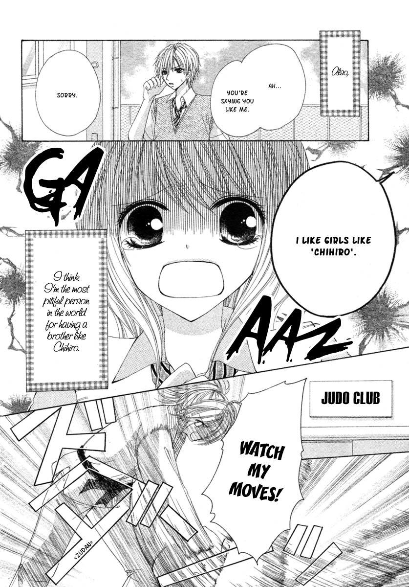 Kiken Junai D.N.A. Chapter 1 page 4 - Chapter 1