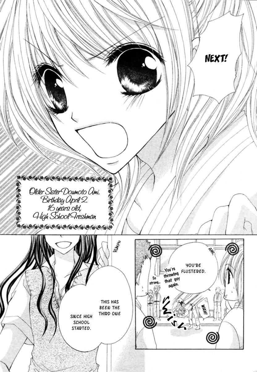Kiken Junai D.N.A. Chapter 1 page 5 - Chapter 1
