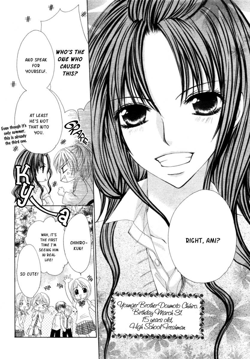 Kiken Junai D.N.A. Chapter 1 page 6 - Chapter 1