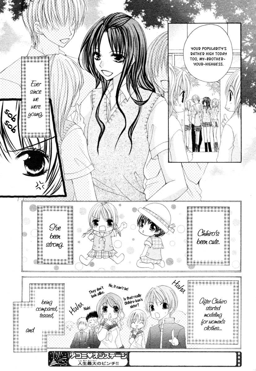 Kiken Junai D.N.A. Chapter 1 page 7 - Chapter 1