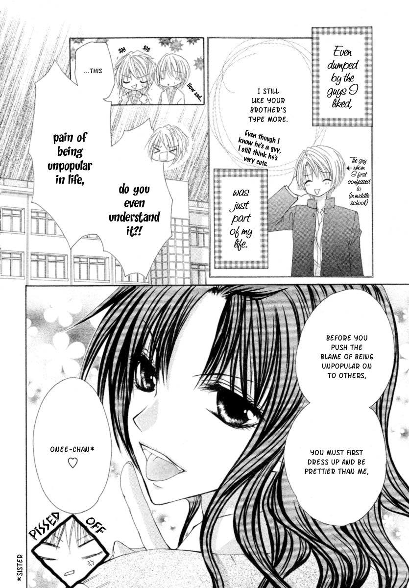 Kiken Junai D.N.A. Chapter 1 page 8 - Chapter 1