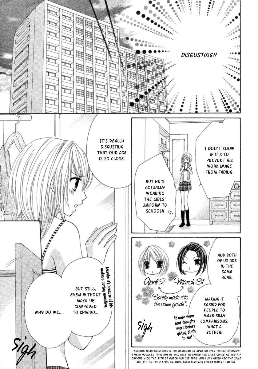 Kiken Junai D.N.A. Chapter 1 page 9 - Chapter 1