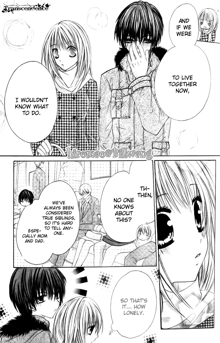 Kiken Junai D.N.A. Chapter 10 page 17 - Chapter 10