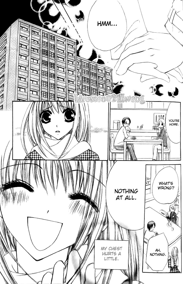 Kiken Junai D.N.A. Chapter 10 page 19 - Chapter 10