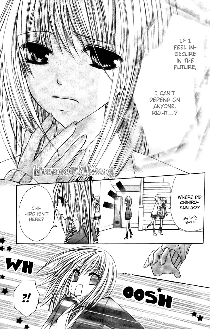 Kiken Junai D.N.A. Chapter 10 page 25 - Chapter 10