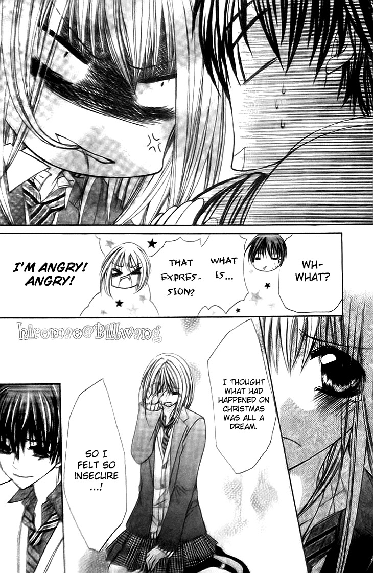 Kiken Junai D.N.A. Chapter 10 page 27 - Chapter 10