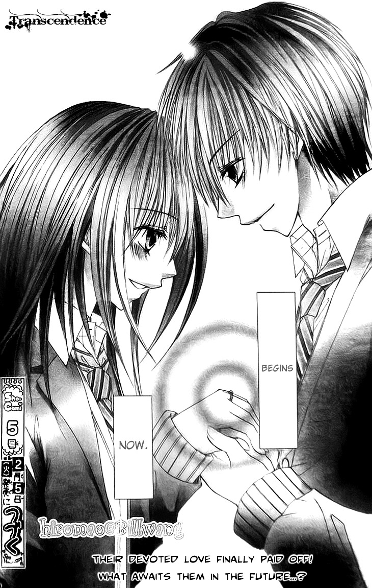 Kiken Junai D.N.A. Chapter 10 page 30 - Chapter 10