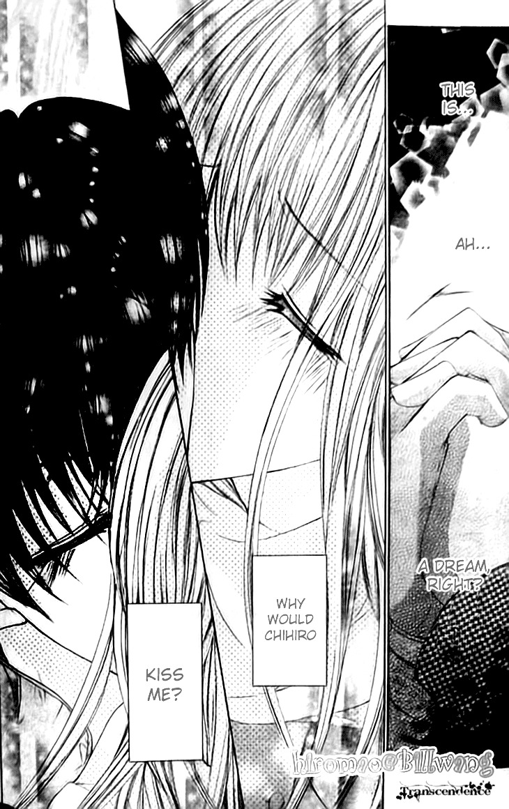 Kiken Junai D.N.A. Chapter 10 page 4 - Chapter 10