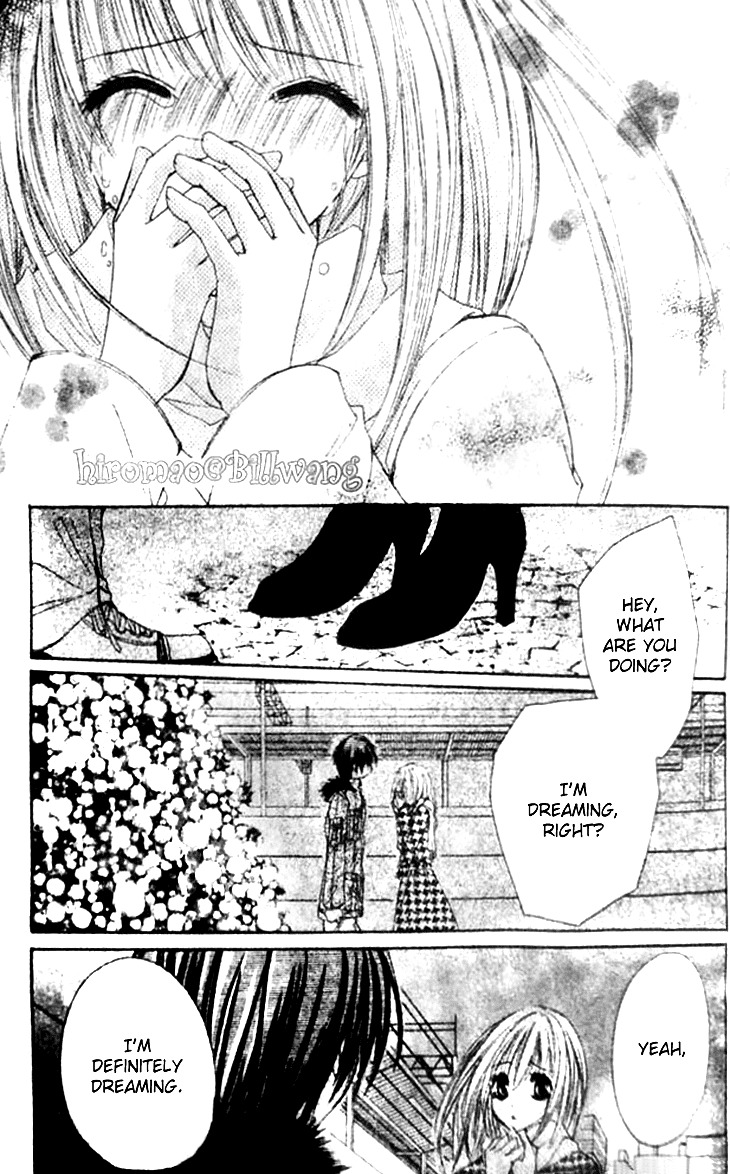 Kiken Junai D.N.A. Chapter 10 page 6 - Chapter 10