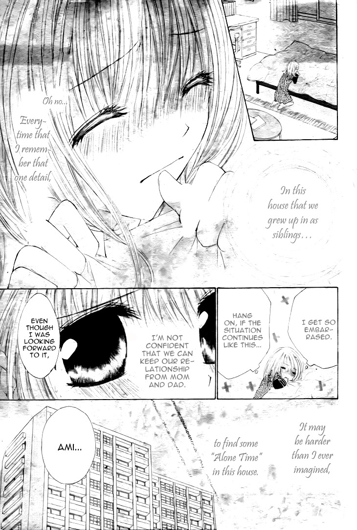 Kiken Junai D.N.A. Chapter 11 page 14 - Chapter 11