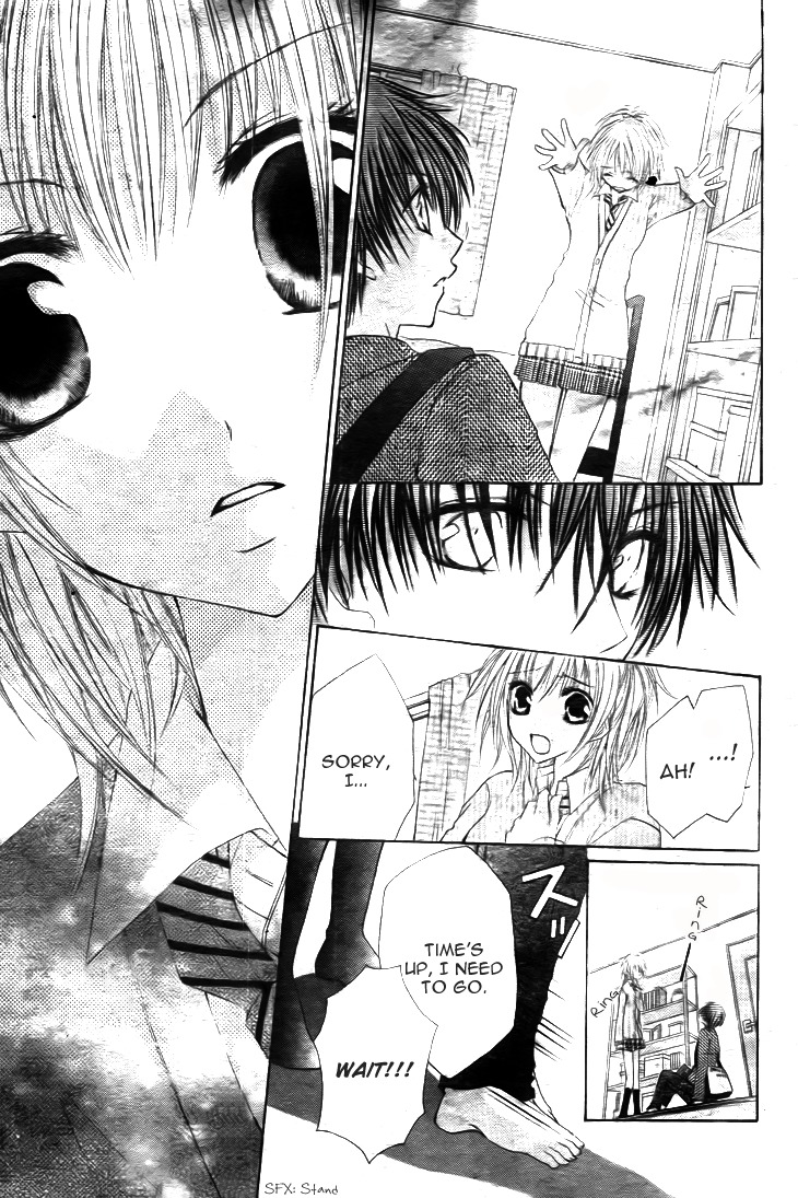 Kiken Junai D.N.A. Chapter 11 page 16 - Chapter 11