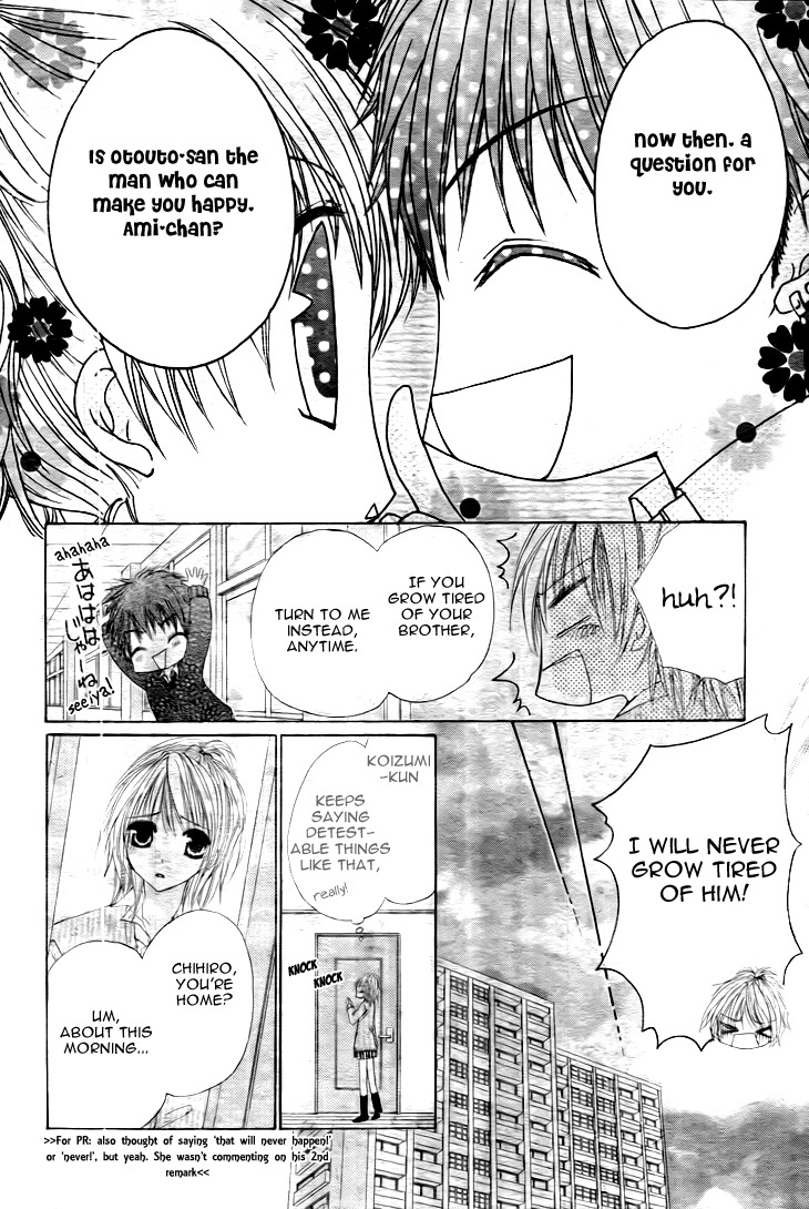 Kiken Junai D.N.A. Chapter 11 page 19 - Chapter 11