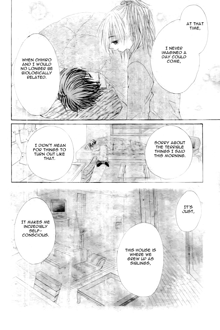Kiken Junai D.N.A. Chapter 11 page 21 - Chapter 11