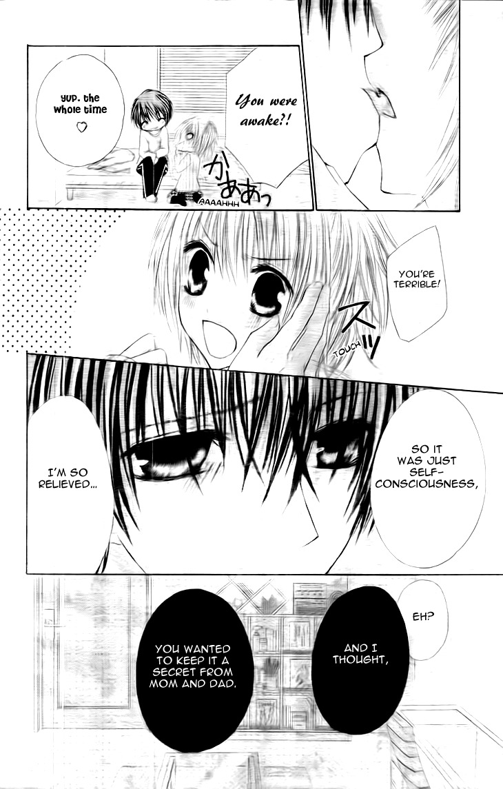 Kiken Junai D.N.A. Chapter 11 page 25 - Chapter 11