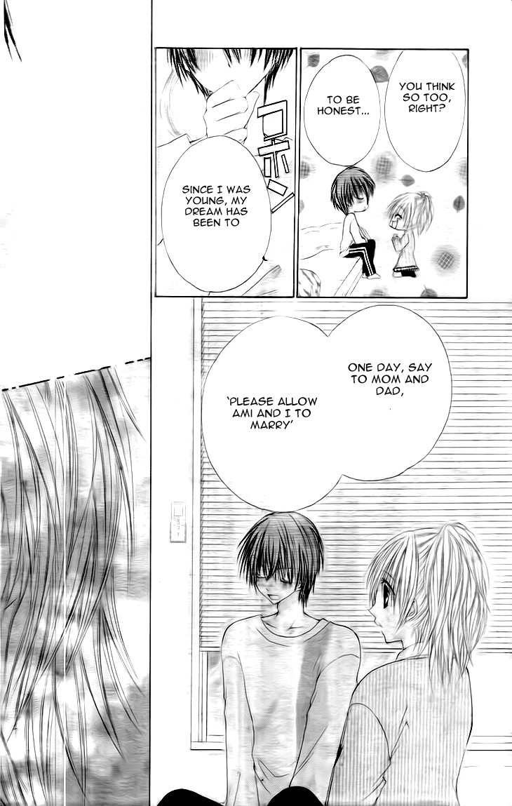 Kiken Junai D.N.A. Chapter 11 page 27 - Chapter 11
