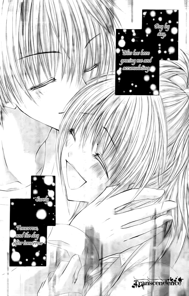Kiken Junai D.N.A. Chapter 11 page 29 - Chapter 11
