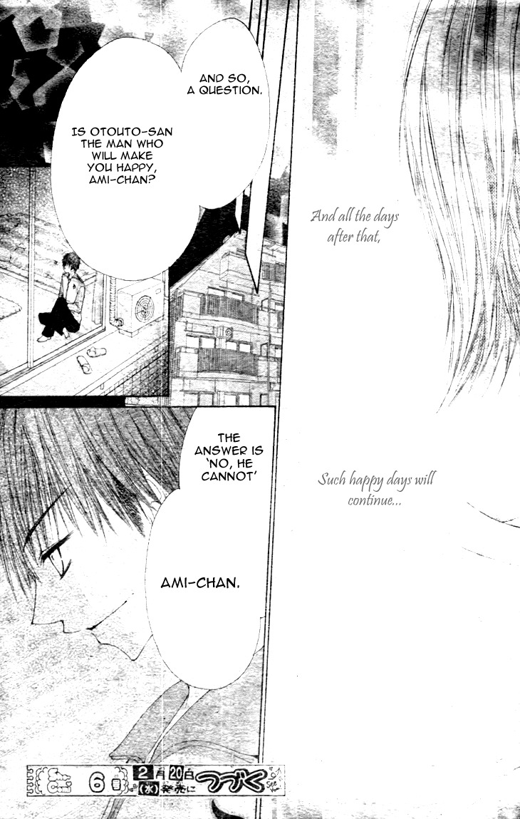 Kiken Junai D.N.A. Chapter 11 page 30 - Chapter 11
