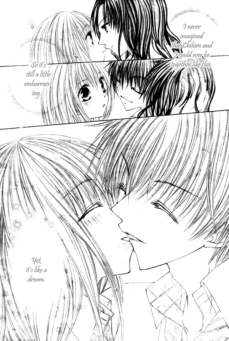 Kiken Junai D.N.A. Chapter 11 page 4 - Chapter 11