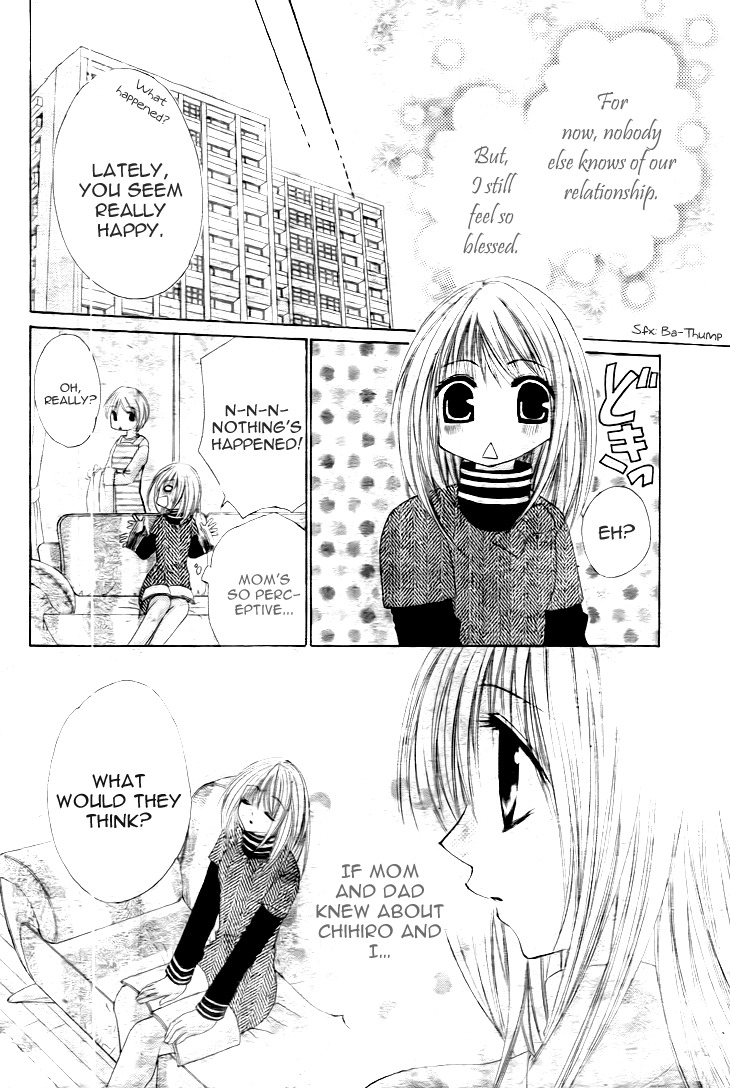 Kiken Junai D.N.A. Chapter 11 page 5 - Chapter 11