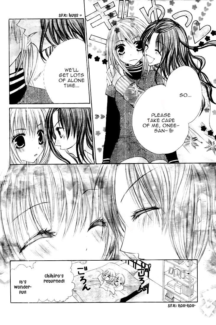 Kiken Junai D.N.A. Chapter 11 page 7 - Chapter 11
