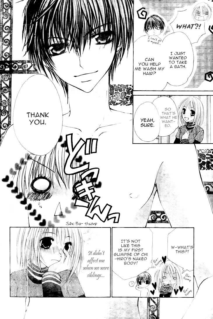 Kiken Junai D.N.A. Chapter 11 page 9 - Chapter 11