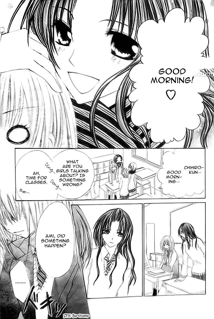 Kiken Junai D.N.A. Chapter 12 page 11 - Chapter 12