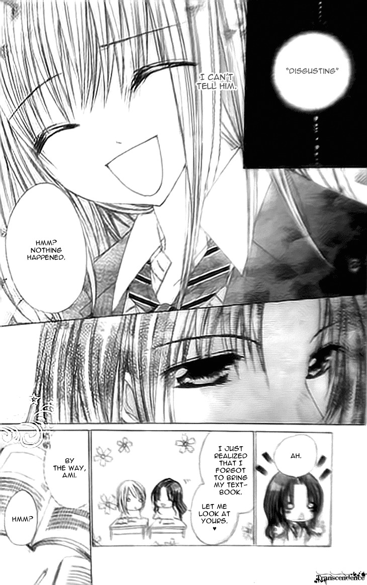 Kiken Junai D.N.A. Chapter 12 page 12 - Chapter 12