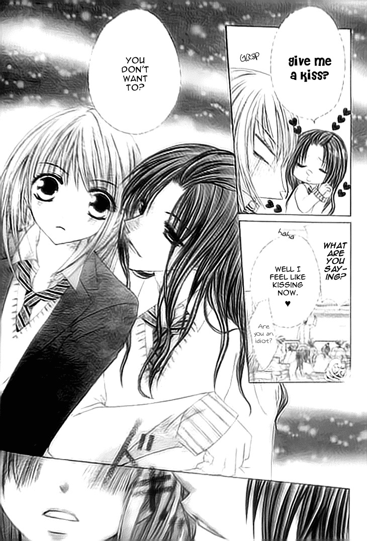 Kiken Junai D.N.A. Chapter 12 page 13 - Chapter 12