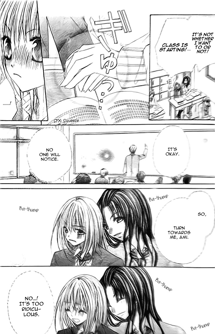 Kiken Junai D.N.A. Chapter 12 page 14 - Chapter 12