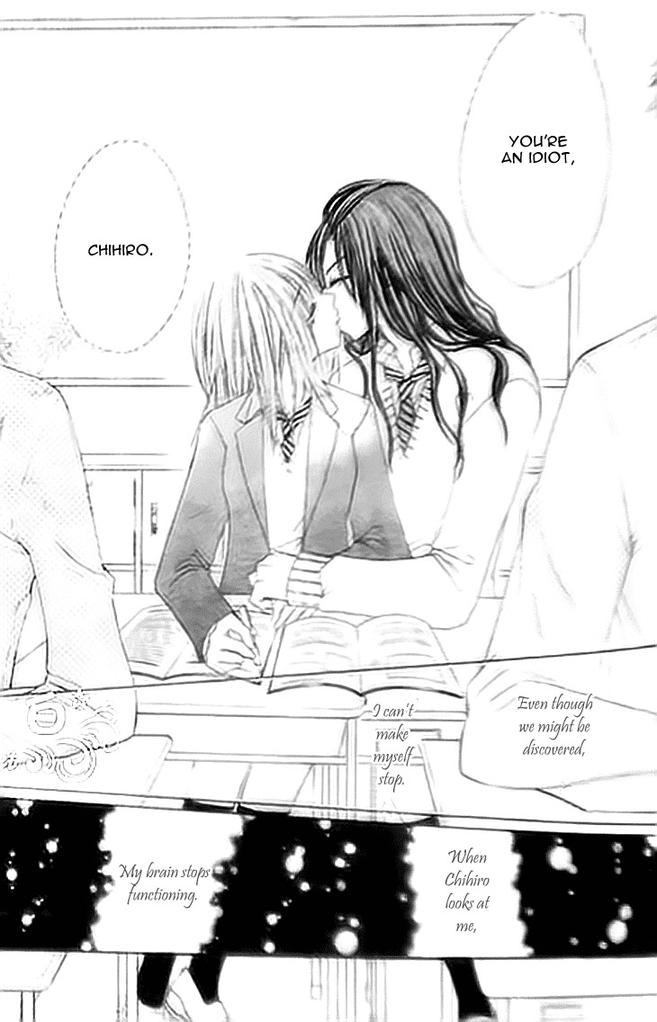 Kiken Junai D.N.A. Chapter 12 page 16 - Chapter 12