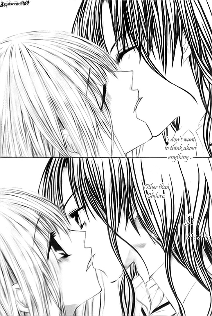 Kiken Junai D.N.A. Chapter 12 page 17 - Chapter 12