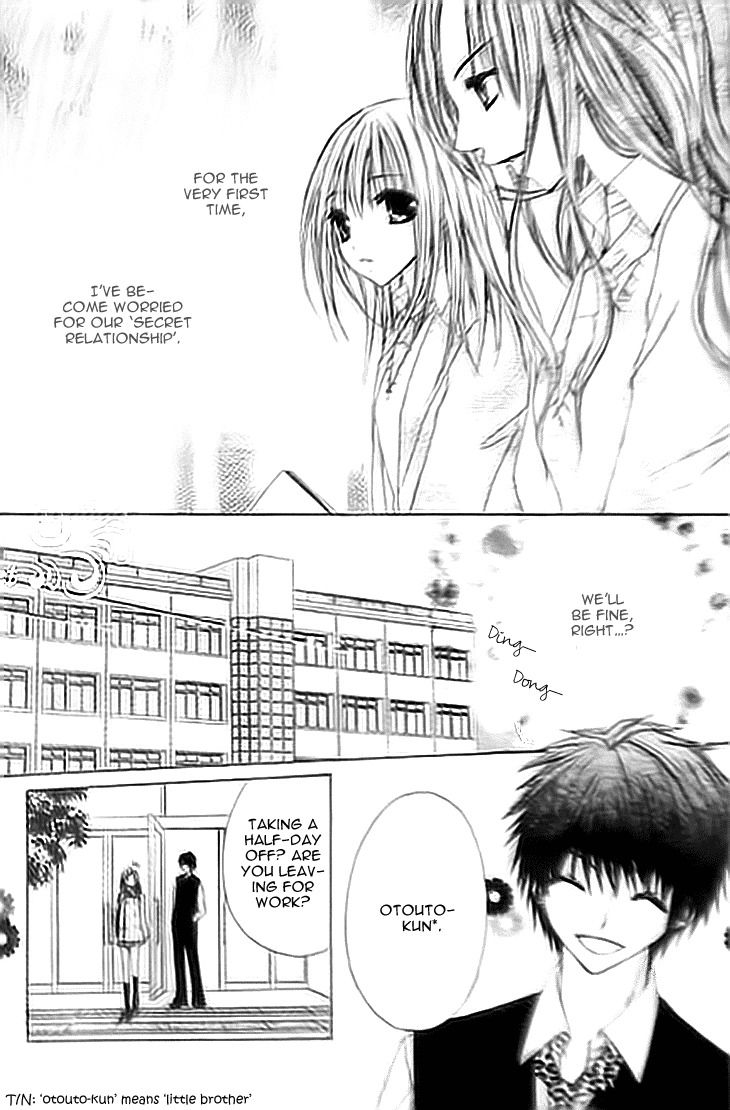 Kiken Junai D.N.A. Chapter 12 page 19 - Chapter 12