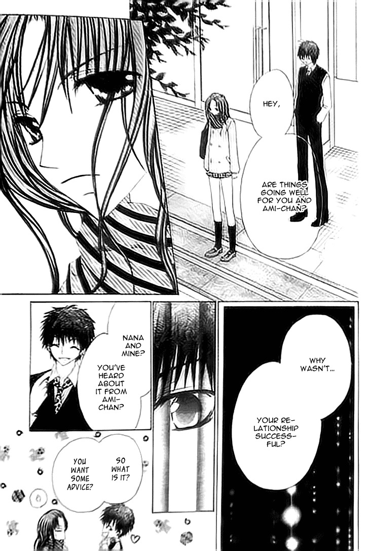 Kiken Junai D.N.A. Chapter 12 page 20 - Chapter 12