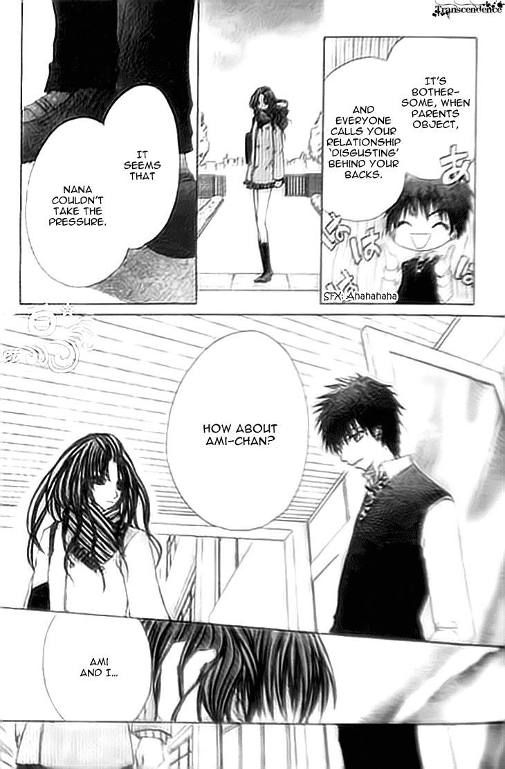 Kiken Junai D.N.A. Chapter 12 page 23 - Chapter 12