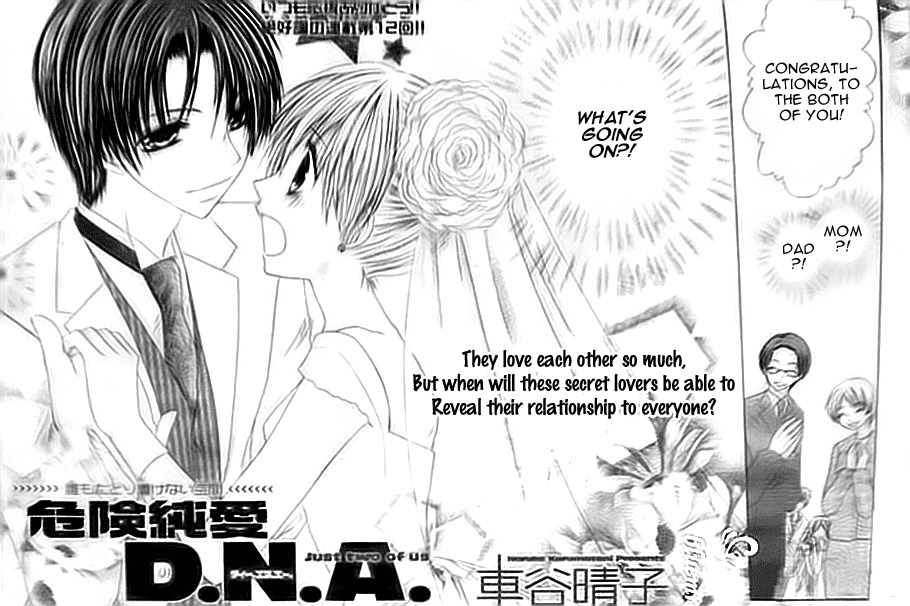 Kiken Junai D.N.A. Chapter 12 page 3 - Chapter 12