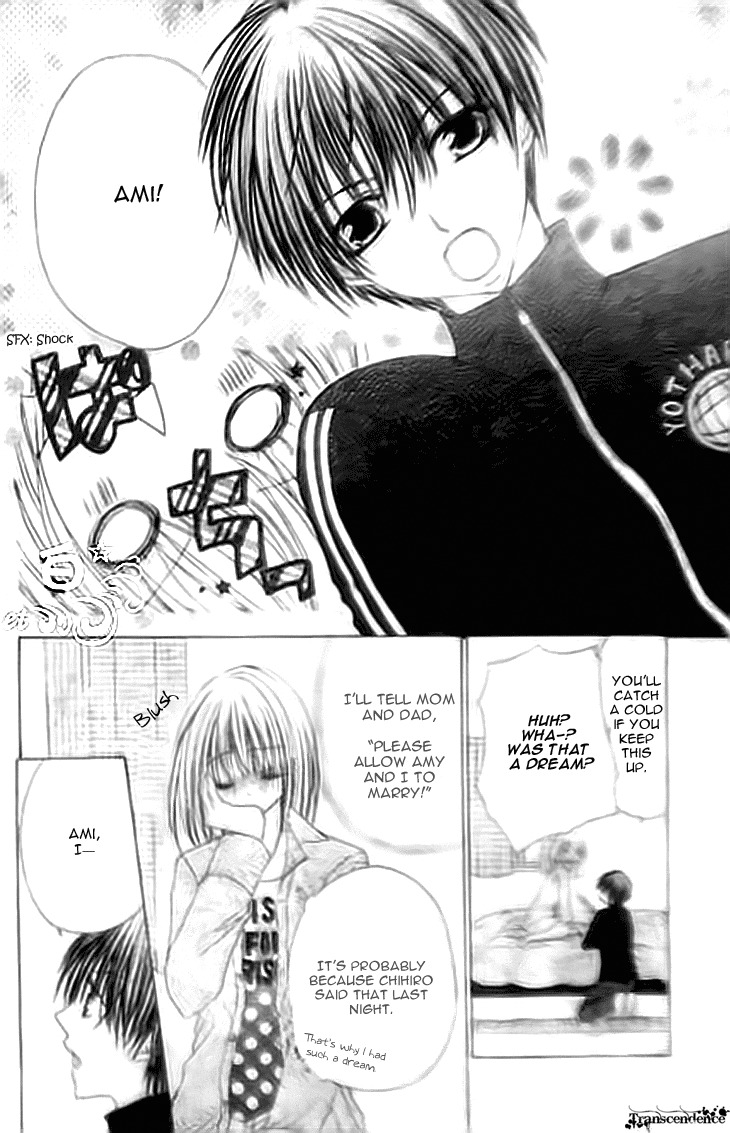 Kiken Junai D.N.A. Chapter 12 page 4 - Chapter 12