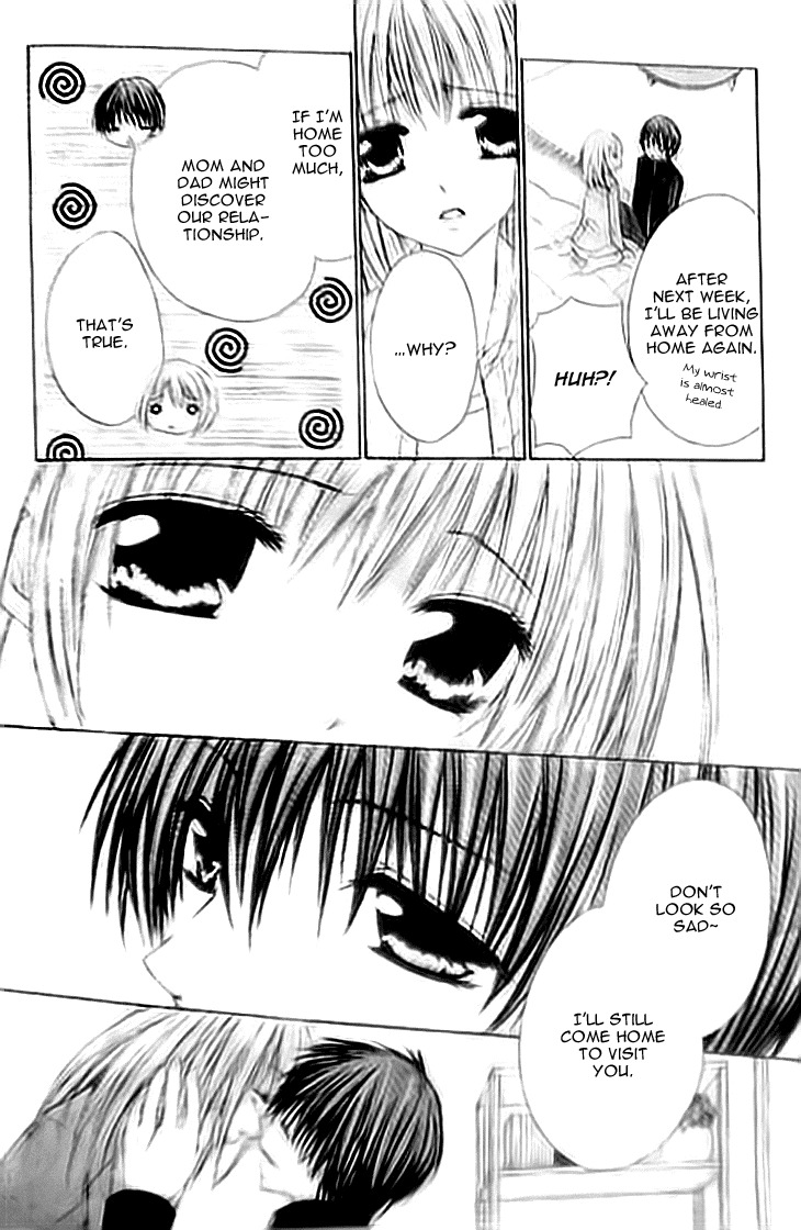 Kiken Junai D.N.A. Chapter 12 page 5 - Chapter 12