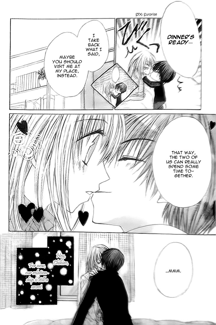 Kiken Junai D.N.A. Chapter 12 page 6 - Chapter 12