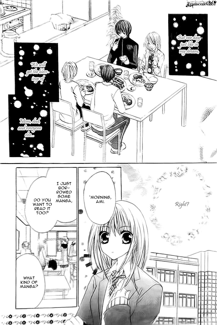 Kiken Junai D.N.A. Chapter 12 page 7 - Chapter 12