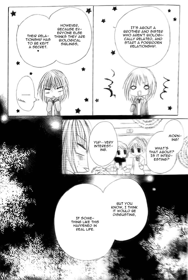 Kiken Junai D.N.A. Chapter 12 page 8 - Chapter 12